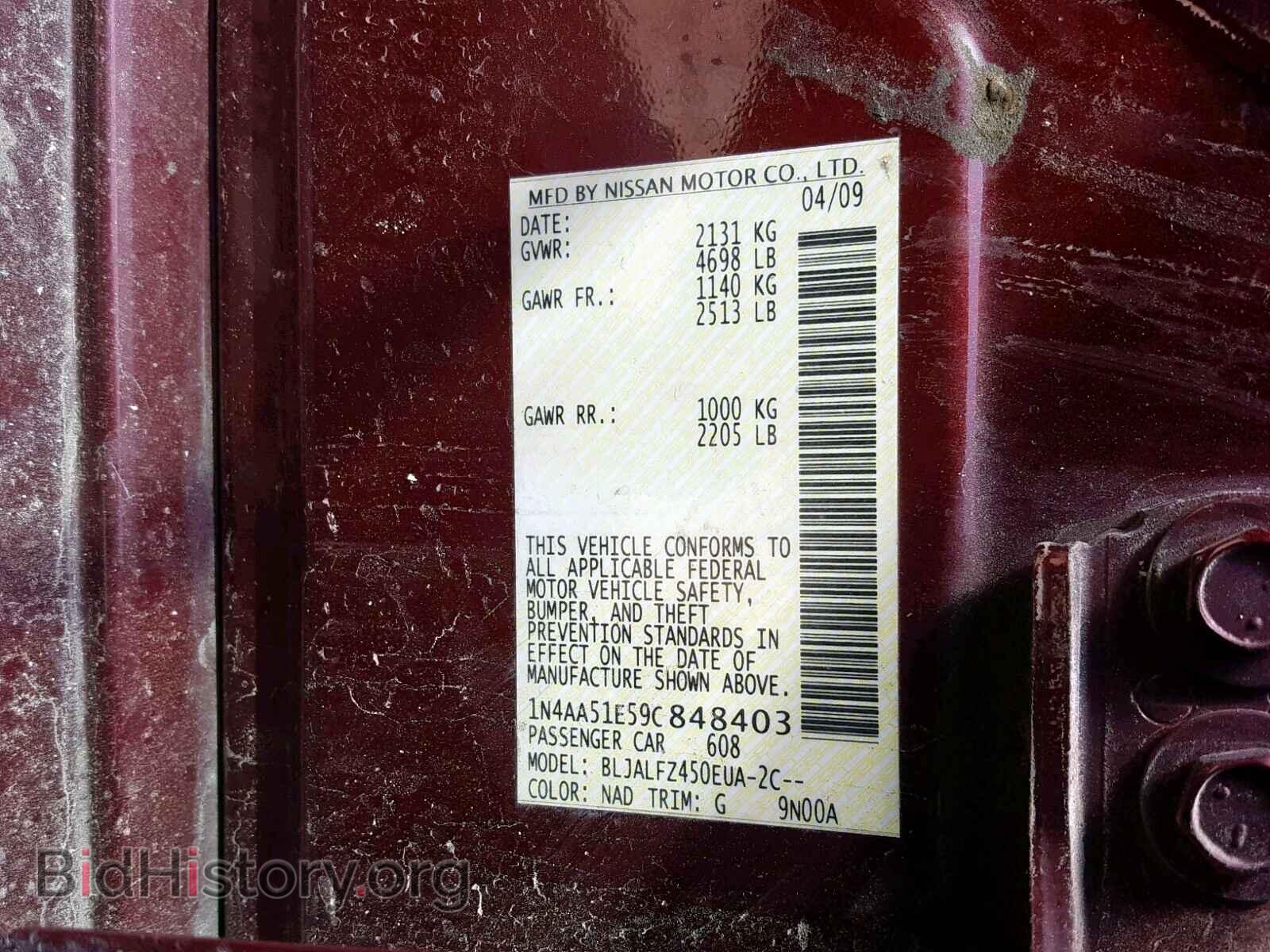 2009 NISSAN MAXIMA S - VIN: 1N4AA51E59C848403 - Фото 10