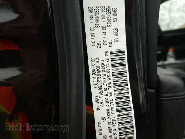 2013 JEEP CHEROKEE - VIN: 1C4RJFAG0DC507018 - Фото 10
