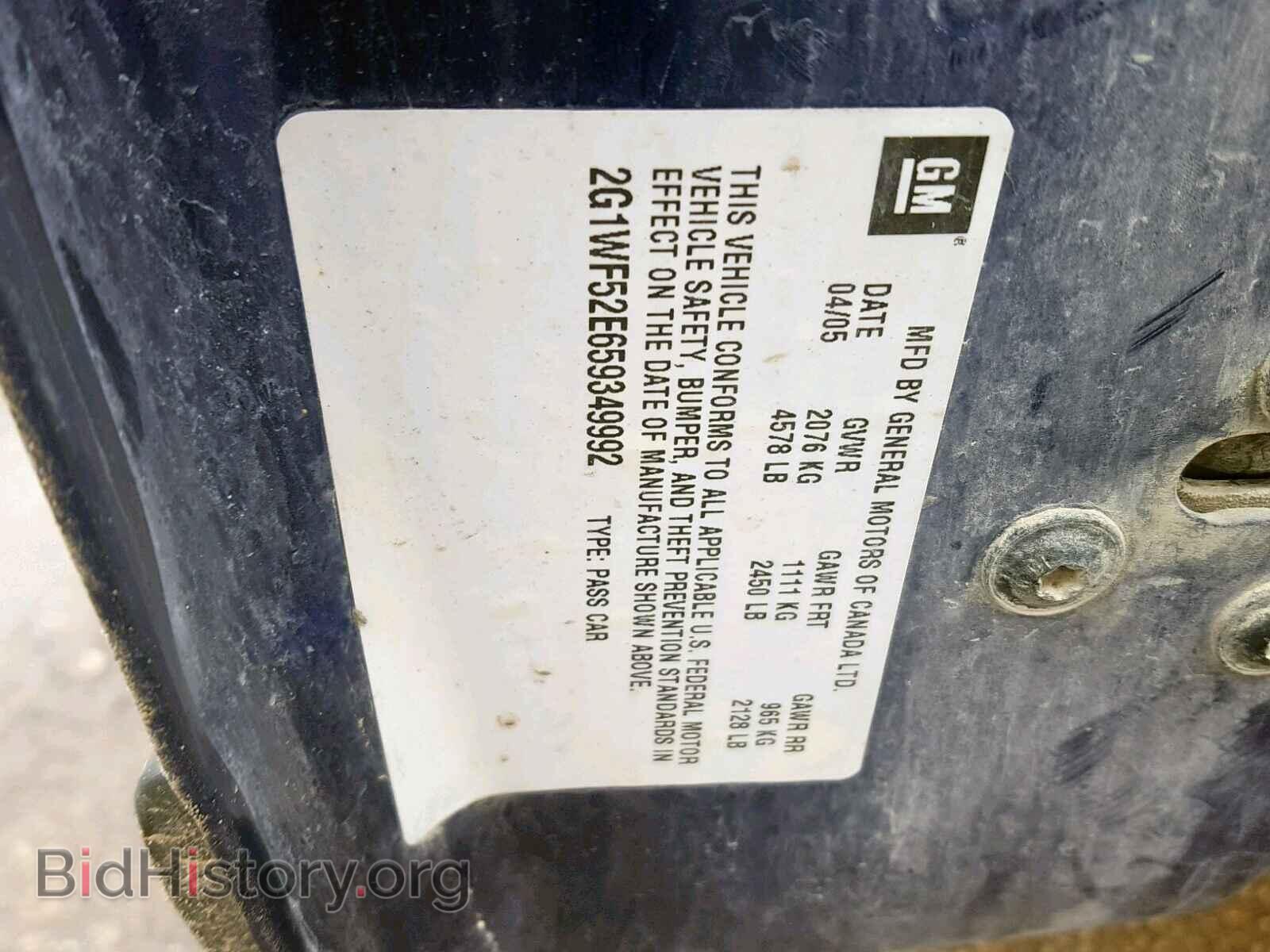 2005 CHEVROLET IMPALA - VIN: 2G1WF52E659349992 - Фото 10