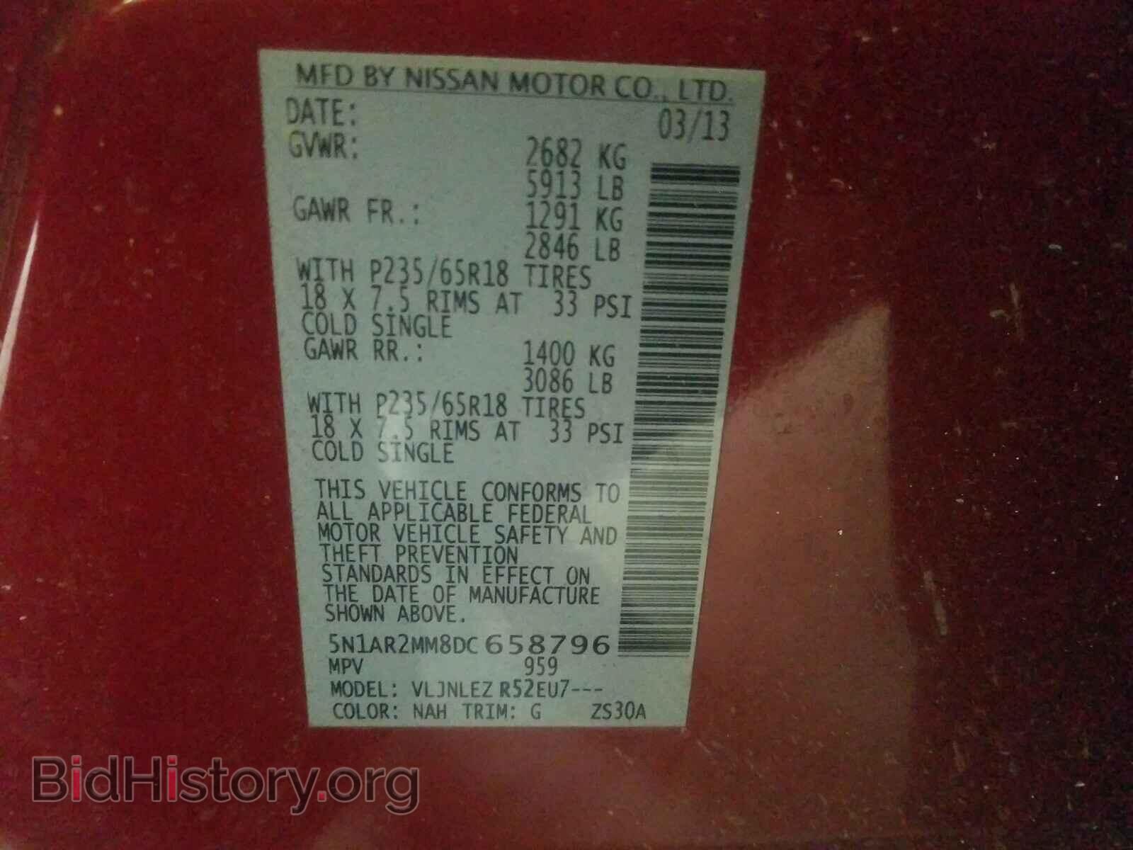 2013 NISSAN PATHFINDER - VIN: 5N1AR2MM8DC658796 - Фото 10