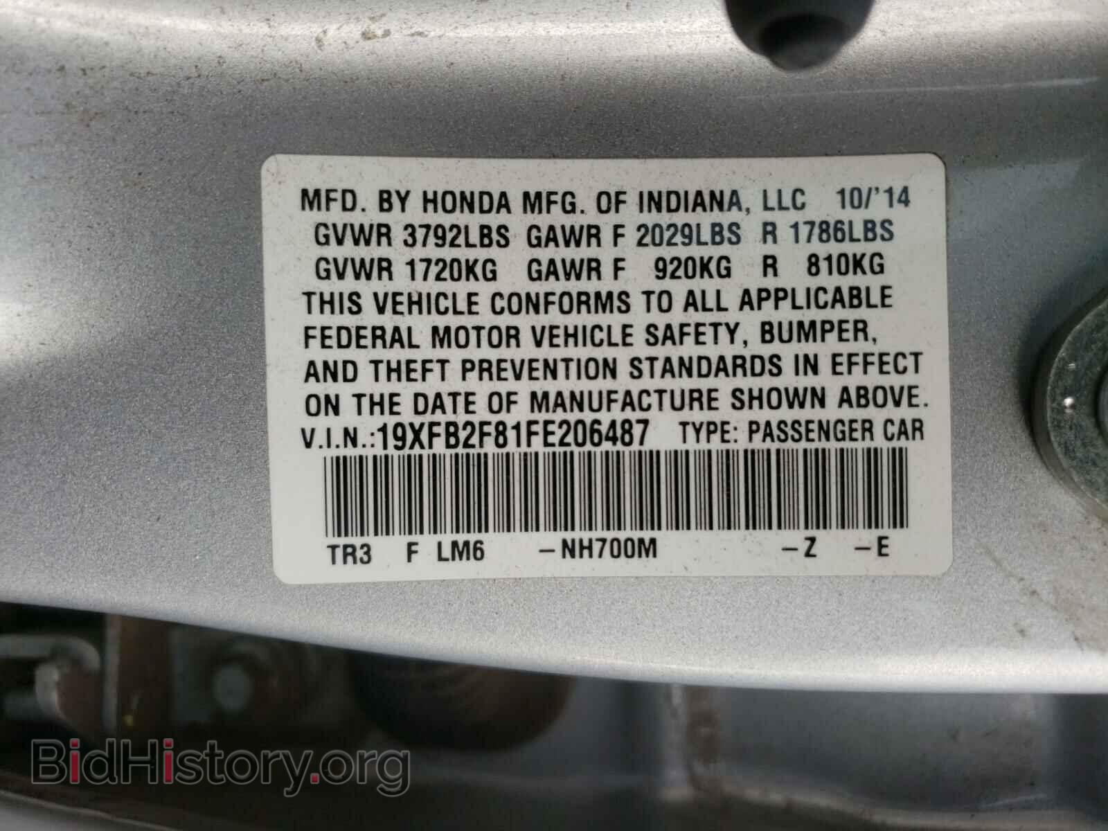 2015 HONDA CIVIC - VIN: 19XFB2F81FE206487 - Фото 10
