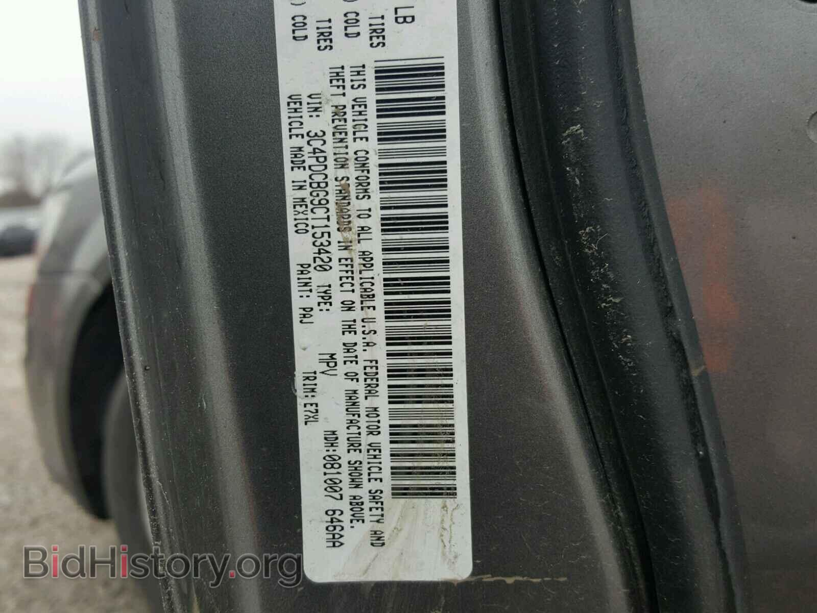 2012 DODGE JOURNEY - VIN: 3C4PDCBG9CT153420 - Фото 10