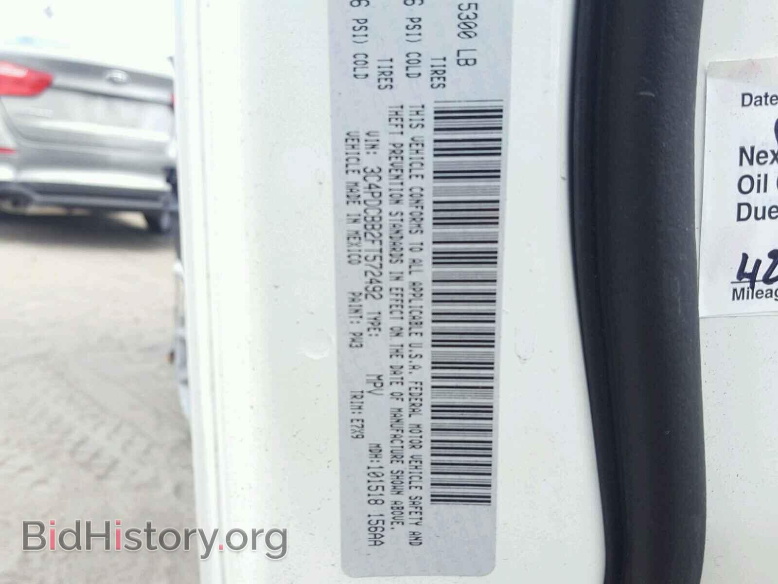 2015 DODGE JOURNEY - VIN: 3C4PDCBB2FT572492 - Фото 10