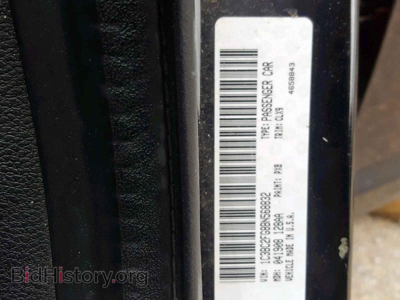 2011 CHRYSLER 200 - VIN: 1C3BC2FG8BN568832 - Photo 10