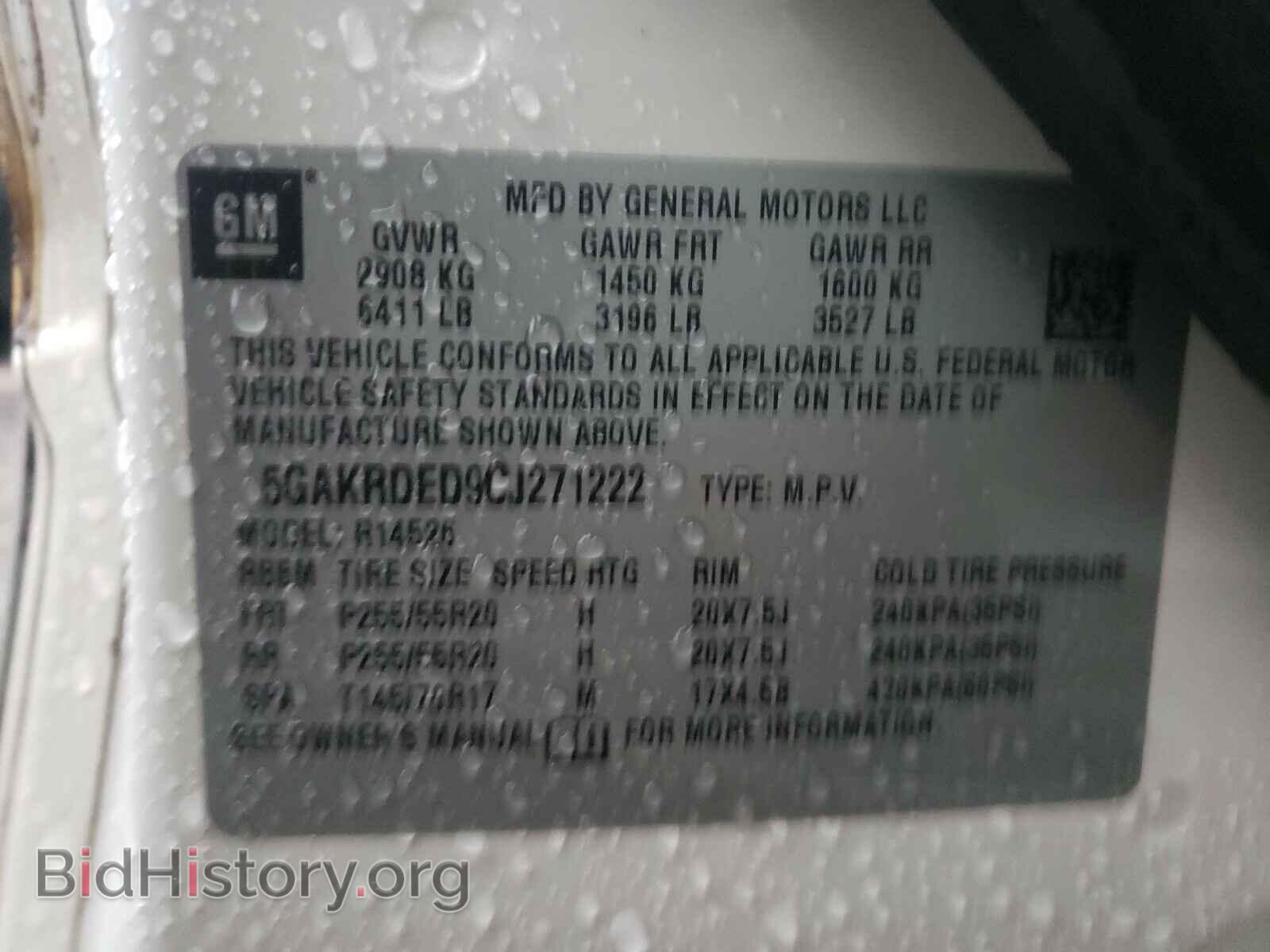 2012 BUICK ENCLAVE - VIN: 5GAKRDED9CJ271222 - Фото 10