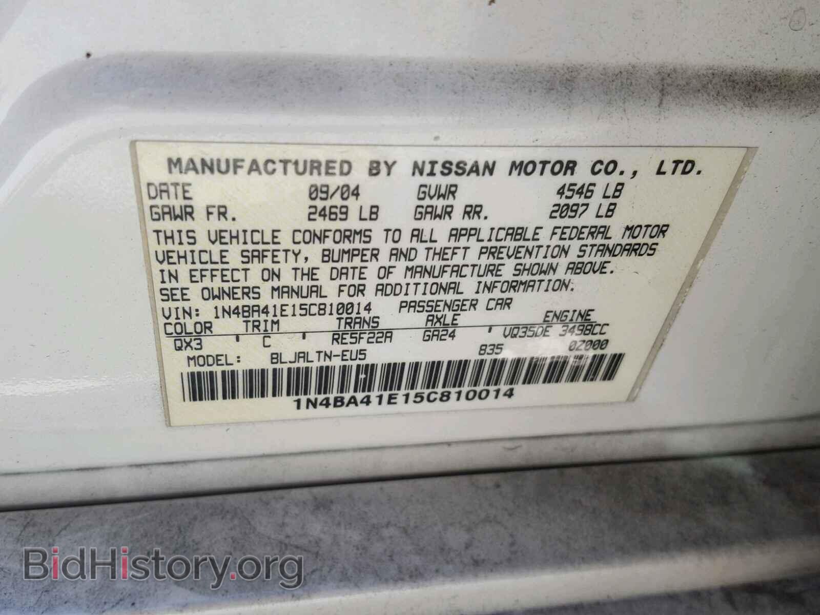 2005 NISSAN MAXIMA - VIN: 1N4BA41E15C810014 - Фото 10