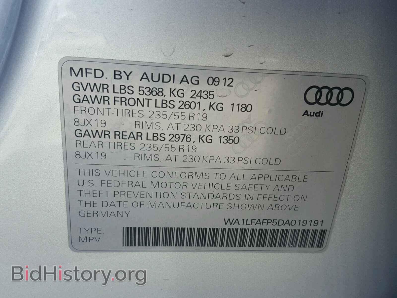 2013 AUDI Q5 - VIN: WA1LFAFP5DA019191 - Фото 10