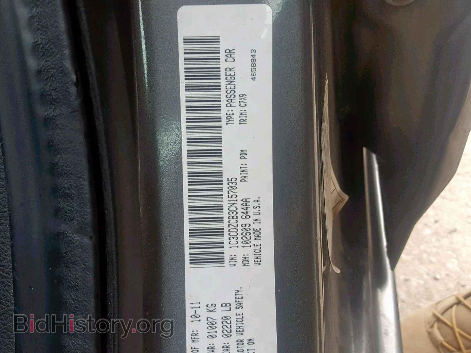 2012 DODGE AVENGER - VIN: 1C3CDZCB3CN157035 - Photo 10