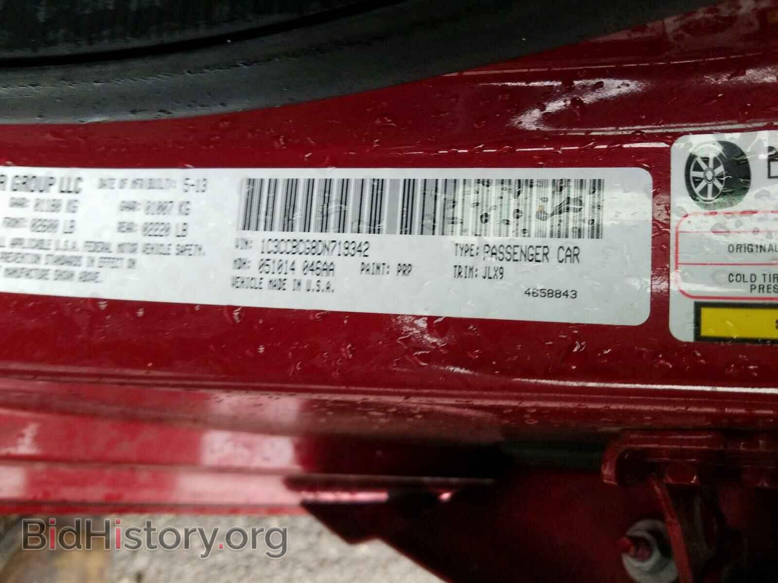 2013 CHRYSLER 200 - VIN: 1C3CCBCG8DN719342 - Фото 10