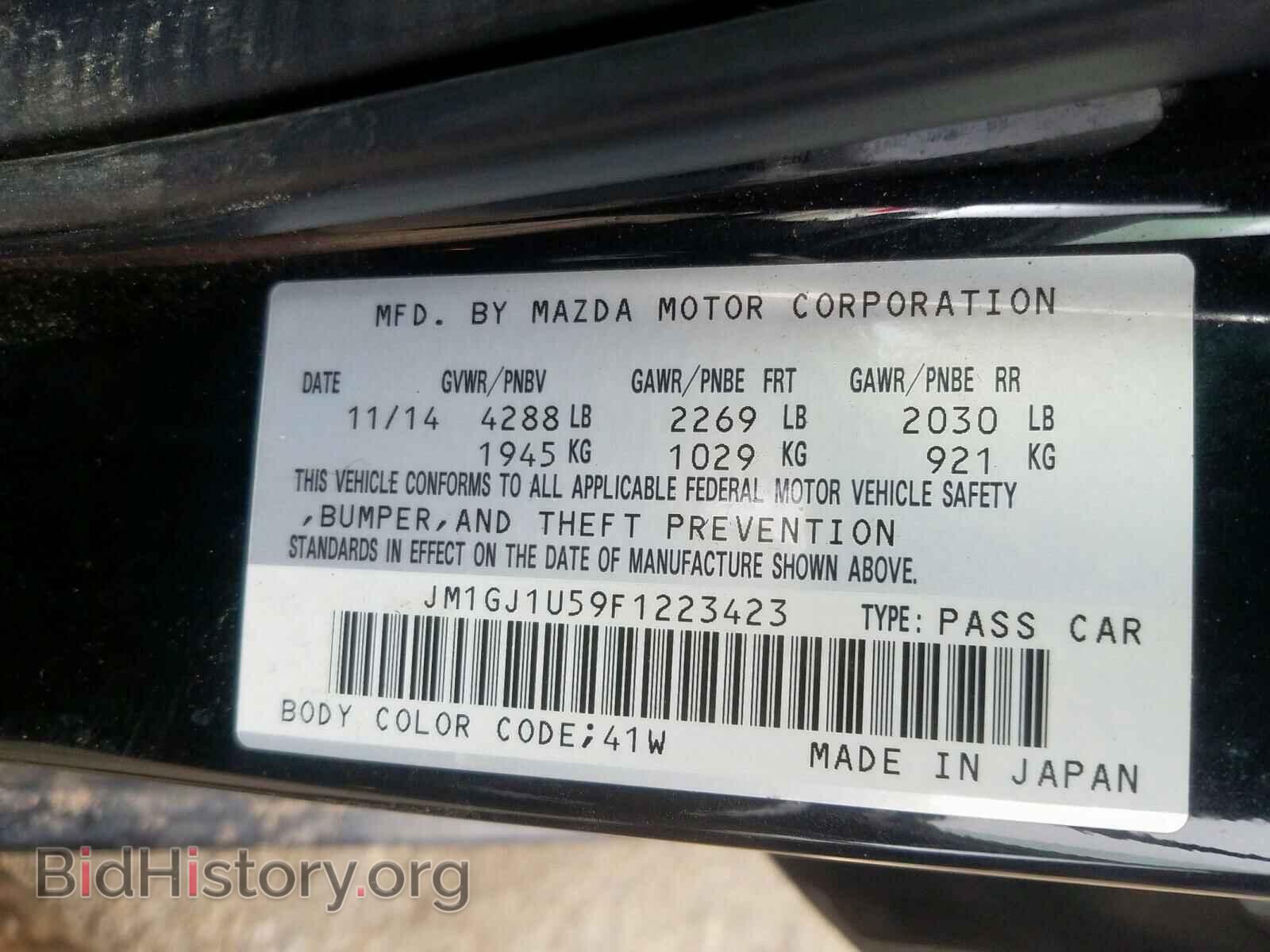 2015 MAZDA 6 - VIN: JM1GJ1U59F1223423 - Фото 10