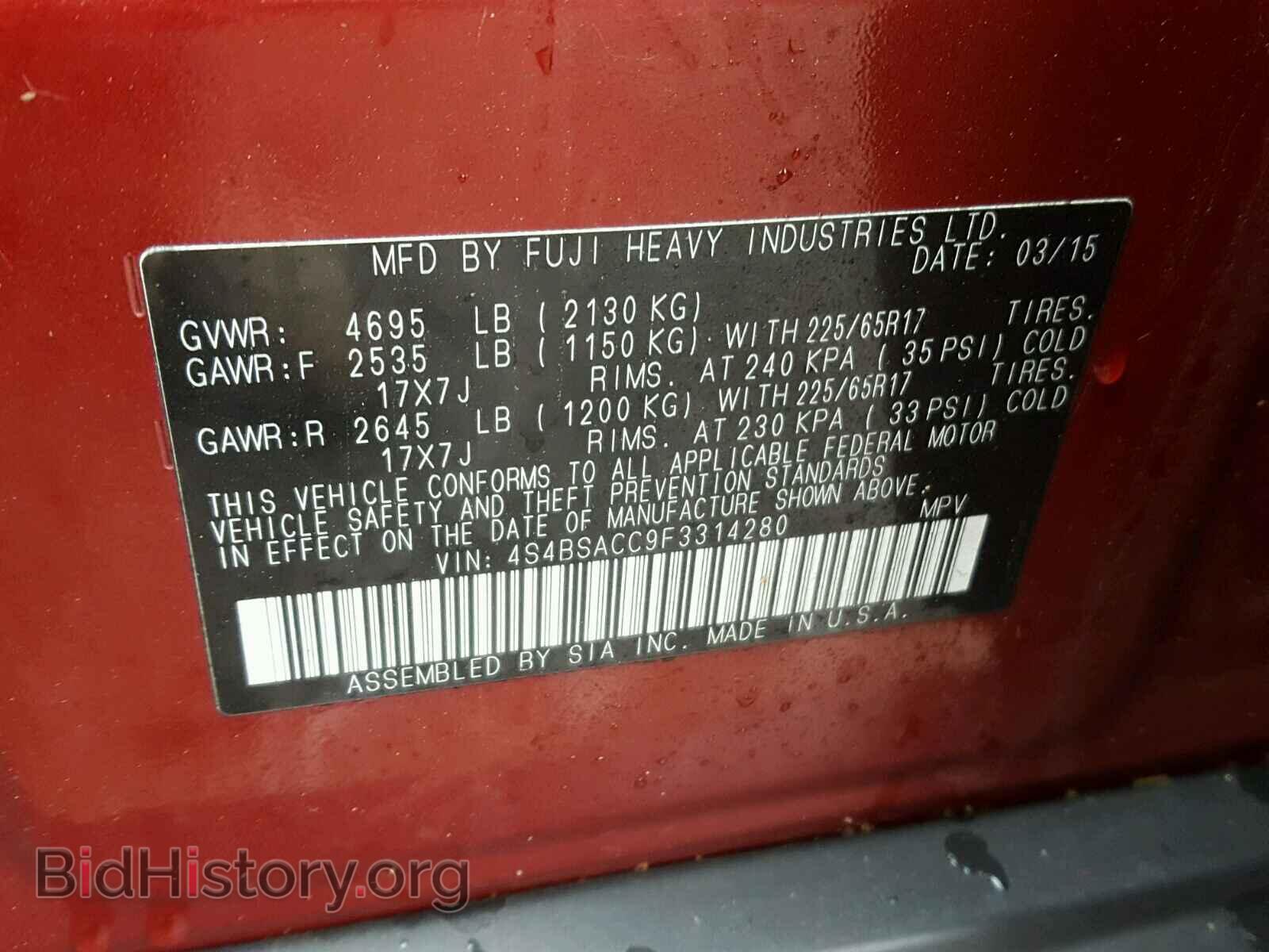 2015 SUBARU OUTBACK - VIN: 4S4BSACC9F3314280 - Фото 10