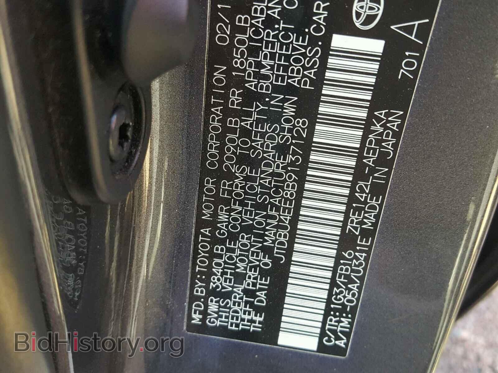 2011 TOYOTA COROLLA BA - VIN: JTDBU4EE8B9137128 - Фото 10