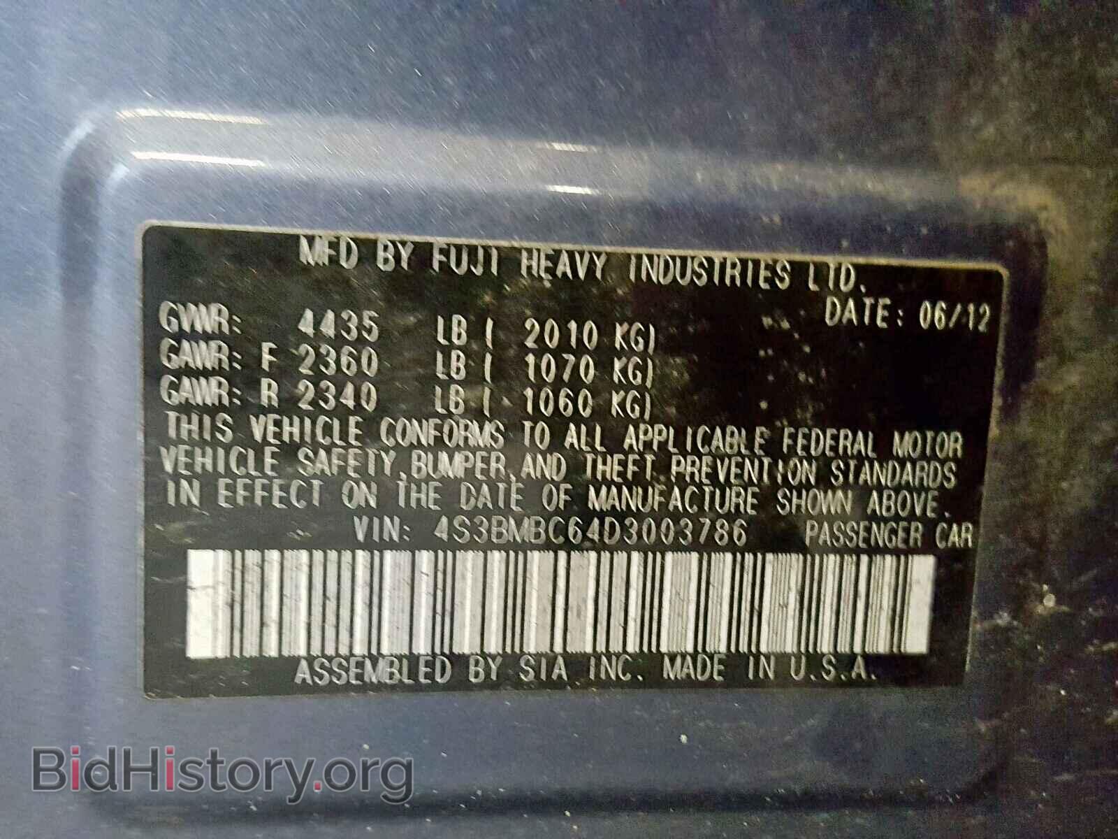 2013 SUBARU LEGACY - VIN: 4S3BMBC64D3003786 - Фото 10