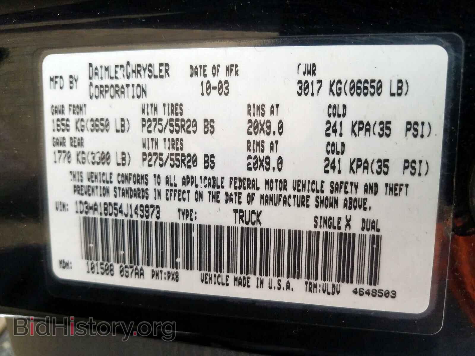 2004 DODGE RAM 1500 - VIN: 1D3HA18D54J148973 - Фото 10