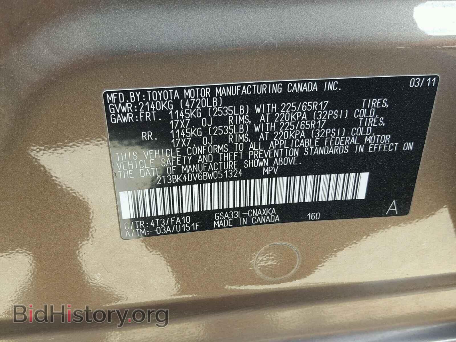 2011 TOYOTA RAV4 - VIN: 2T3BK4DV6BW051324 - Фото 10