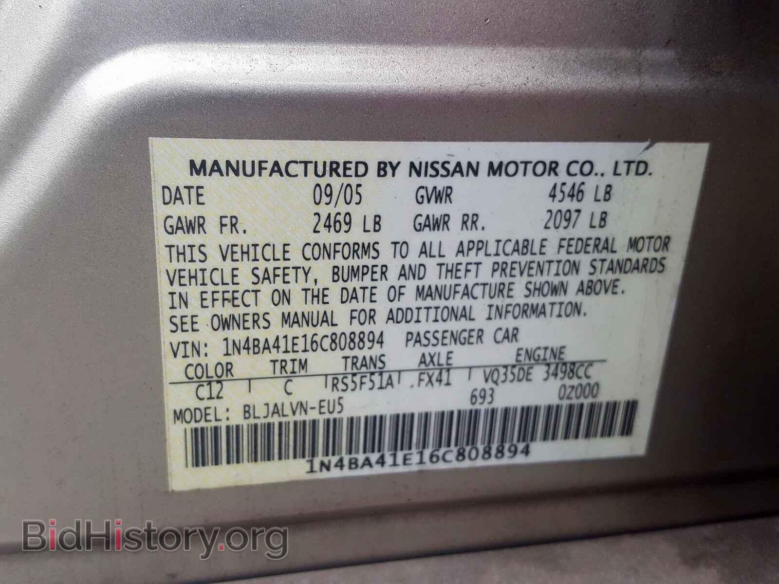 2006 NISSAN MAXIMA - VIN: 1N4BA41E16C808894 - Фото 10