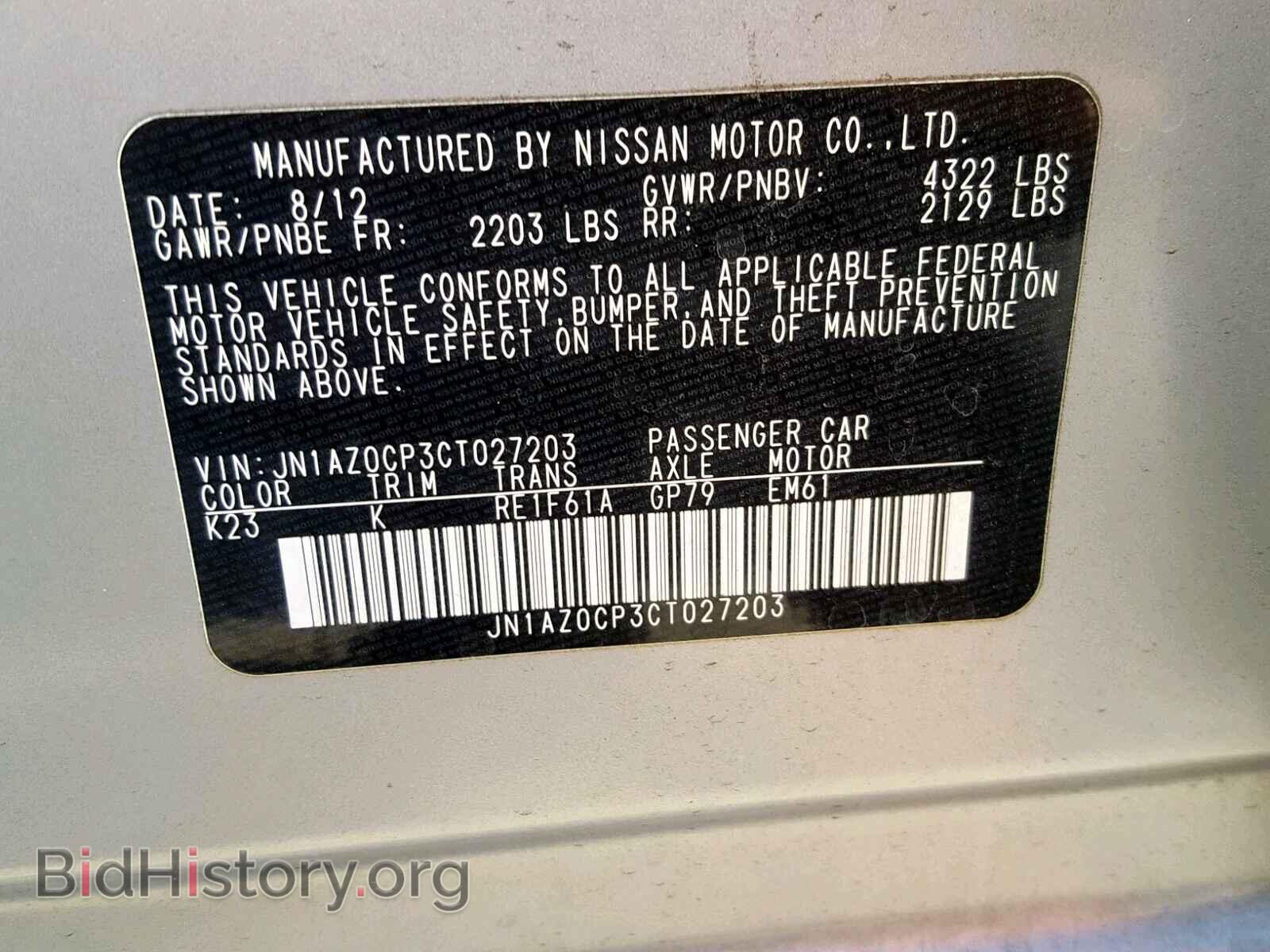 2012 NISSAN LEAF - VIN: JN1AZ0CP3CT027203 - Фото 10
