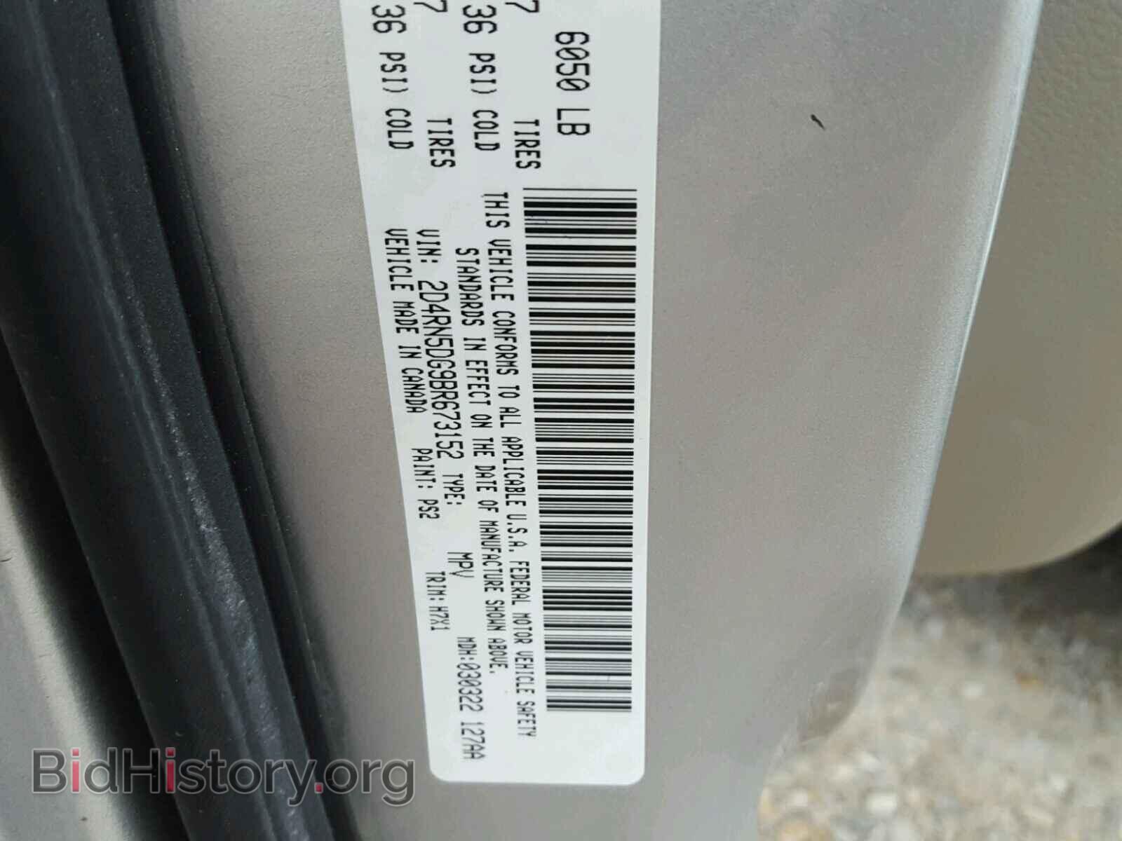 2011 DODGE CARAVAN - VIN: 2D4RN5DG9BR673152 - Photo 10