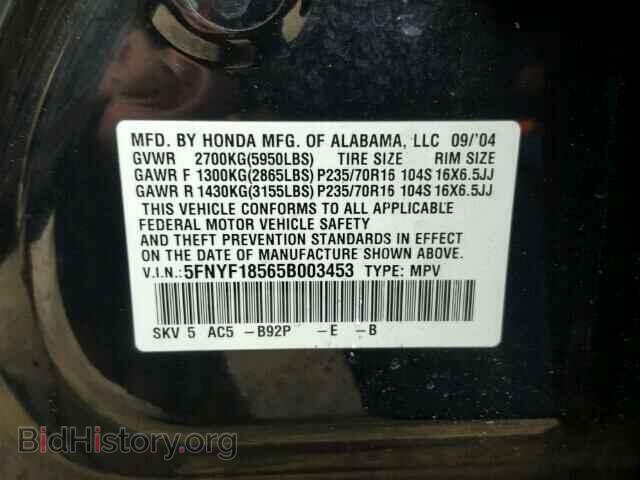 2005 HONDA PILOT - VIN: 5FNYF18565B003453 - Фото 10