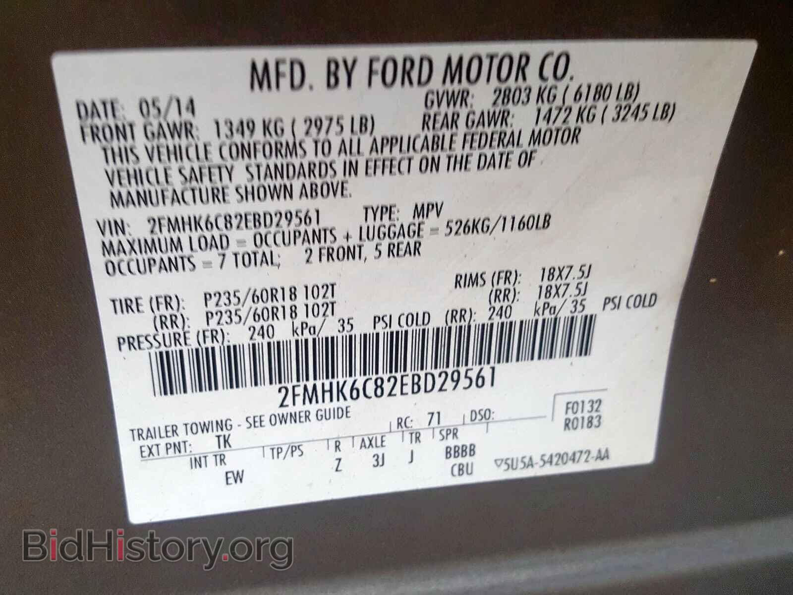 2014 FORD FLEX - VIN: 2FMHK6C82EBD29561 - Photo 10