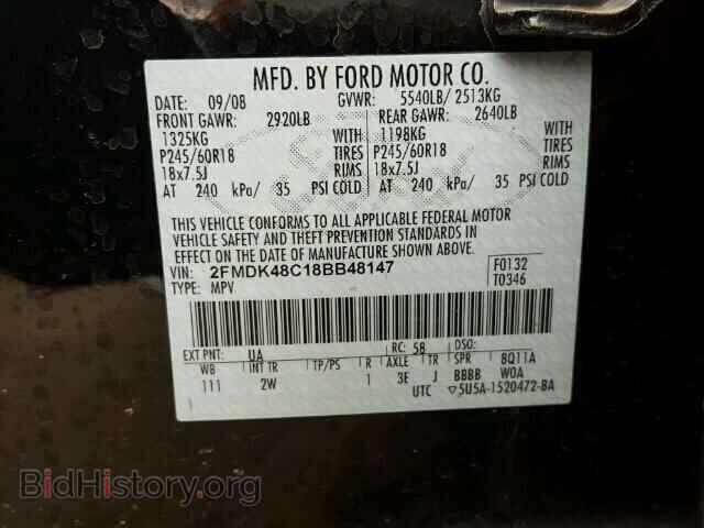 2008 FORD EDGE - VIN: 2FMDK48C18BB48147 - Фото 10
