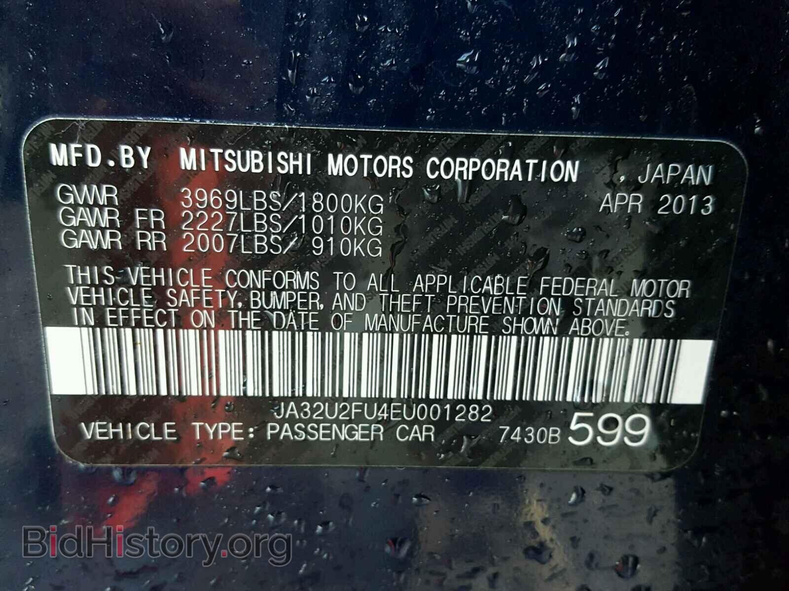 2014 MITSUBISHI LANCER - VIN: JA32U2FU4EU001282 - Фото 10
