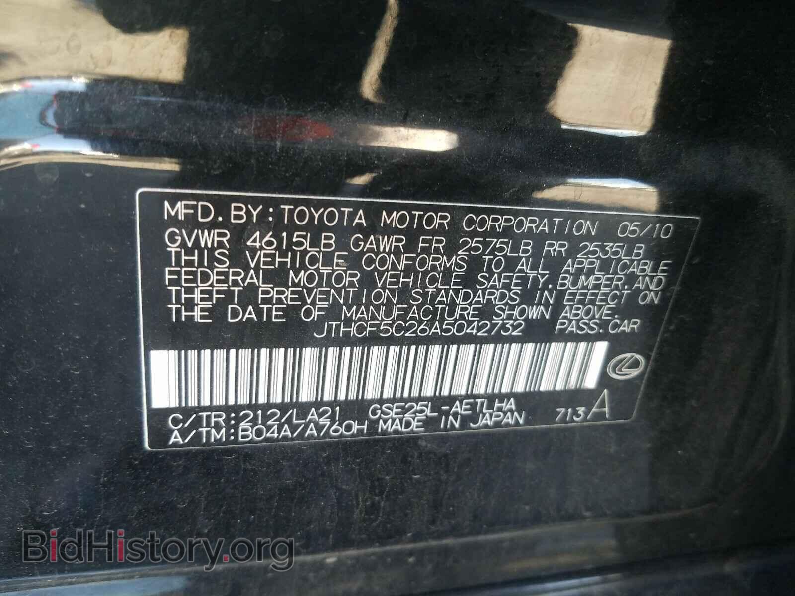 2010 LEXUS IS - VIN: JTHCF5C26A5042732 - Photo 10