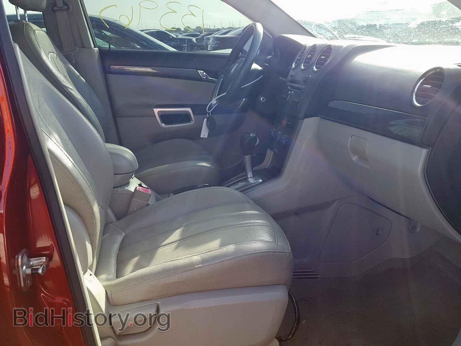 2008 SATURN VUE - VIN: 3GSCL33P68S669400 - Фото 5