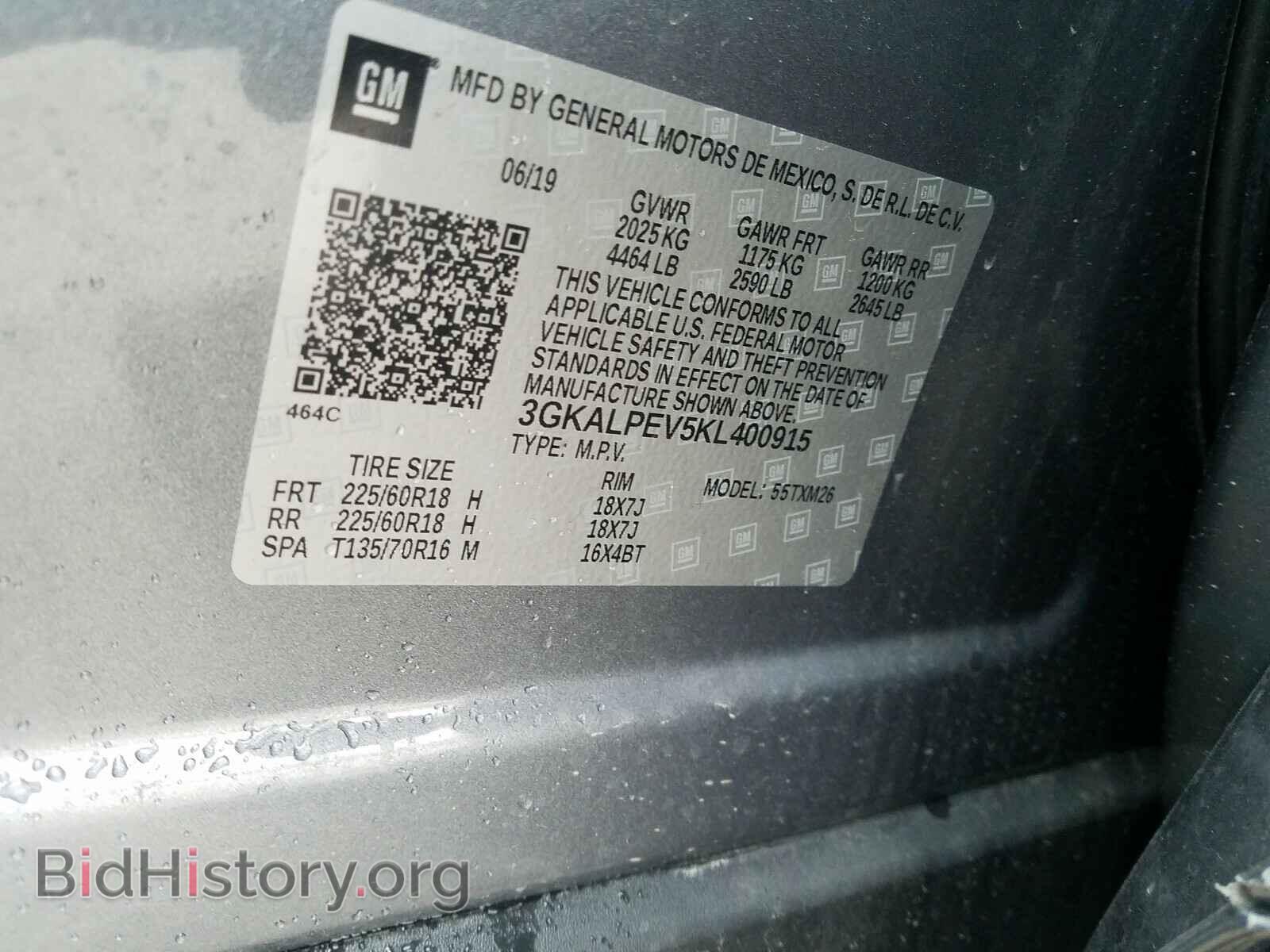 2019 GMC TERRAIN - VIN: 3GKALPEV5KL400915 - Фото 10