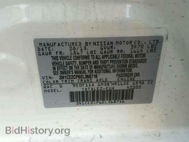 2014 NISSAN VERSA - VIN: 3N1CE2CP6EL368716 - Photo 10