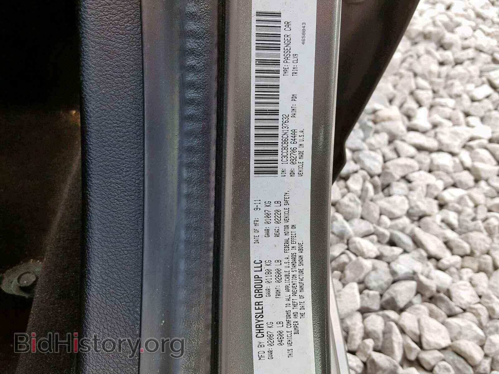 2012 CHRYSLER 200 - VIN: 1C3CCBCB6CN137632 - Фото 10