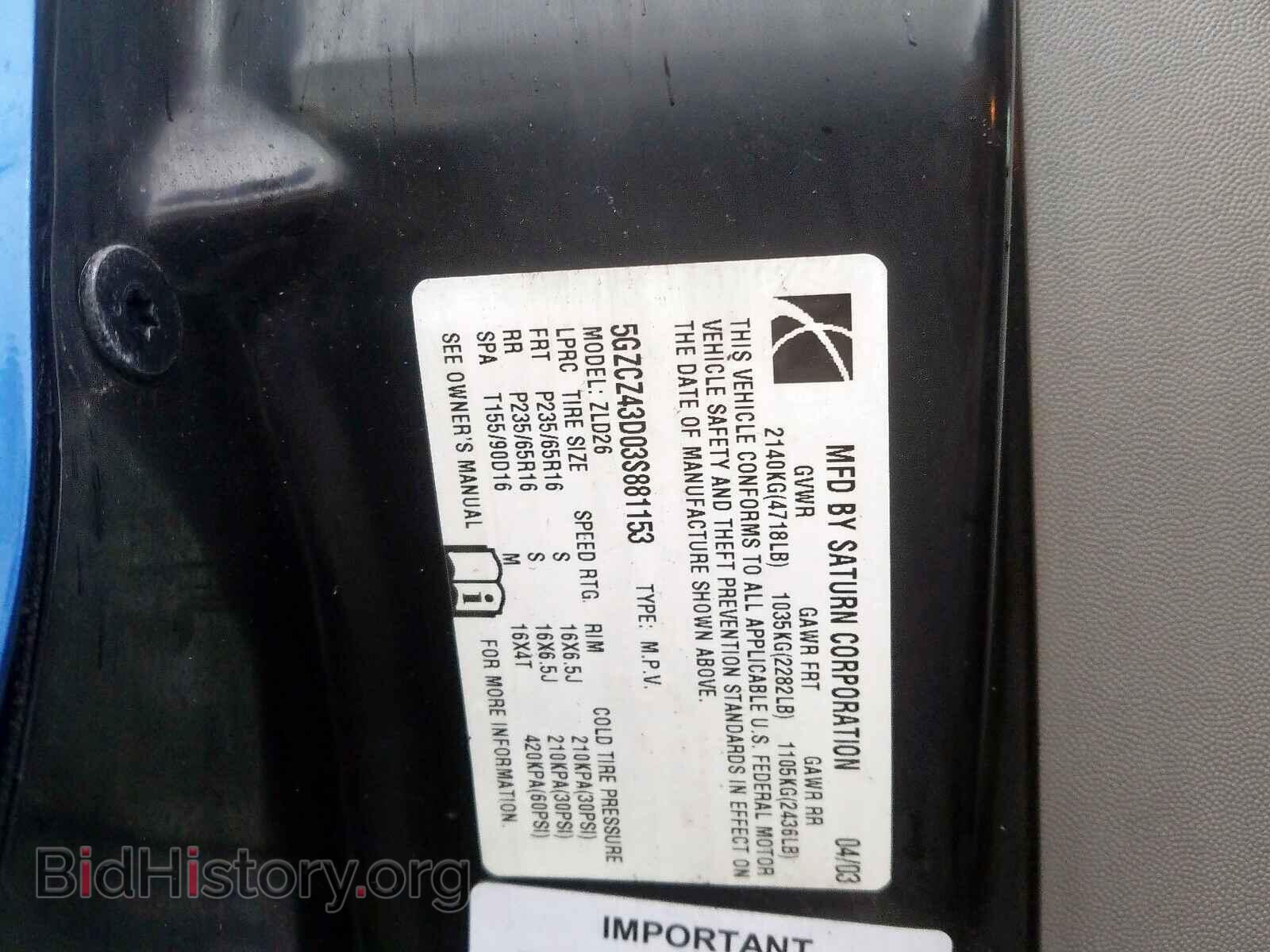 2003 SATURN VUE - VIN: 5GZCZ43D03S881153 - Фото 10