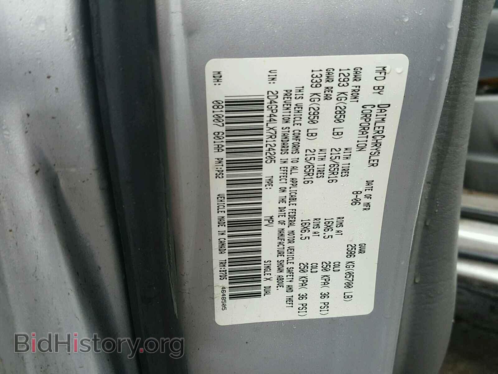 2007 DODGE CARAVAN - VIN: 2D4GP44LX7R124205 - Фото 10