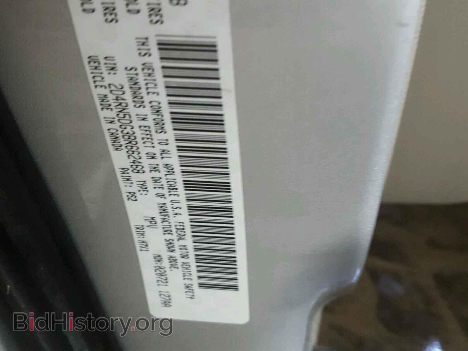 2011 DODGE CARAVAN - VIN: 2D4RN5DG3BR662468 - Фото 10