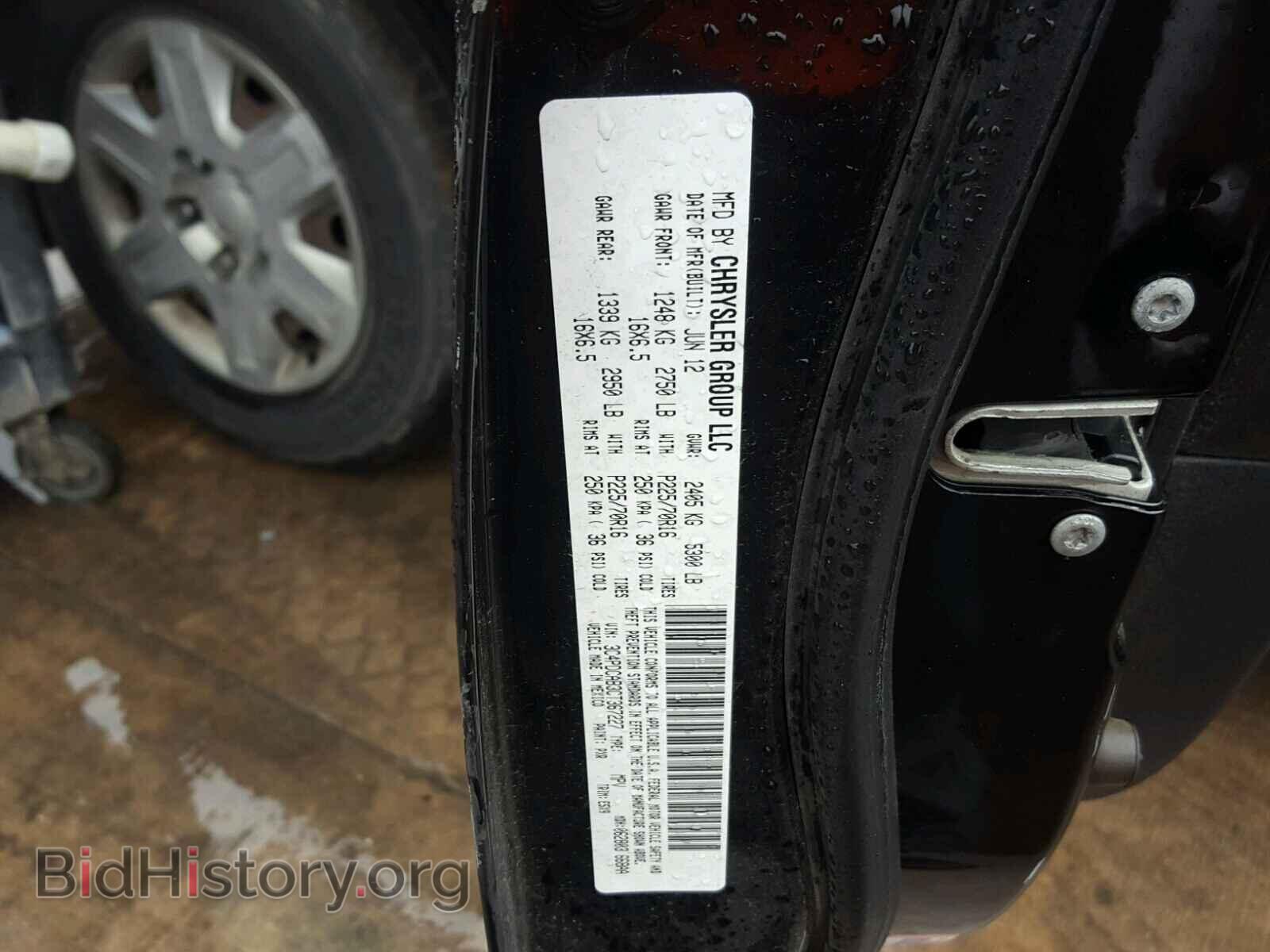 2012 DODGE JOURNEY - VIN: 3C4PDCAB3CT367227 - Фото 10