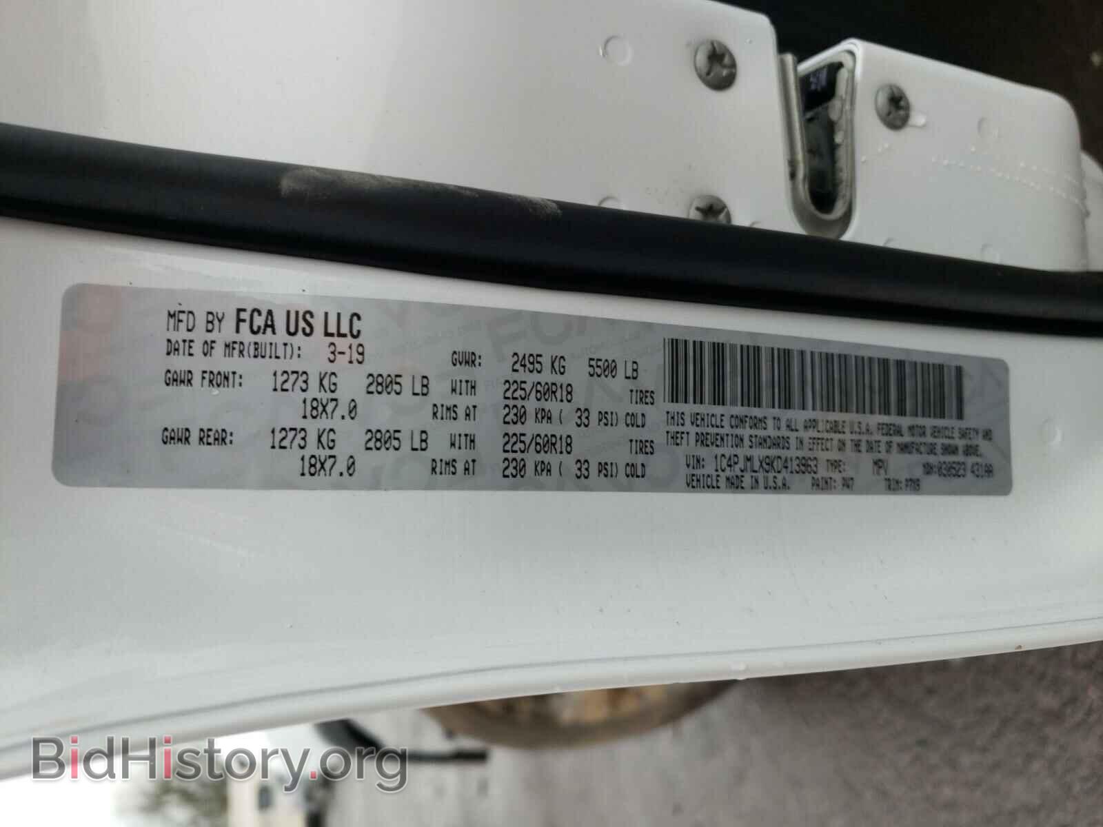 2019 JEEP CHEROKEE - VIN: 1C4PJMLX9KD413963 - Фото 10