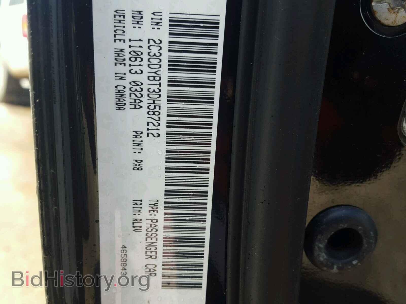 2013 DODGE CHALLENGER - VIN: 2C3CDYBT3DH587212 - Фото 10