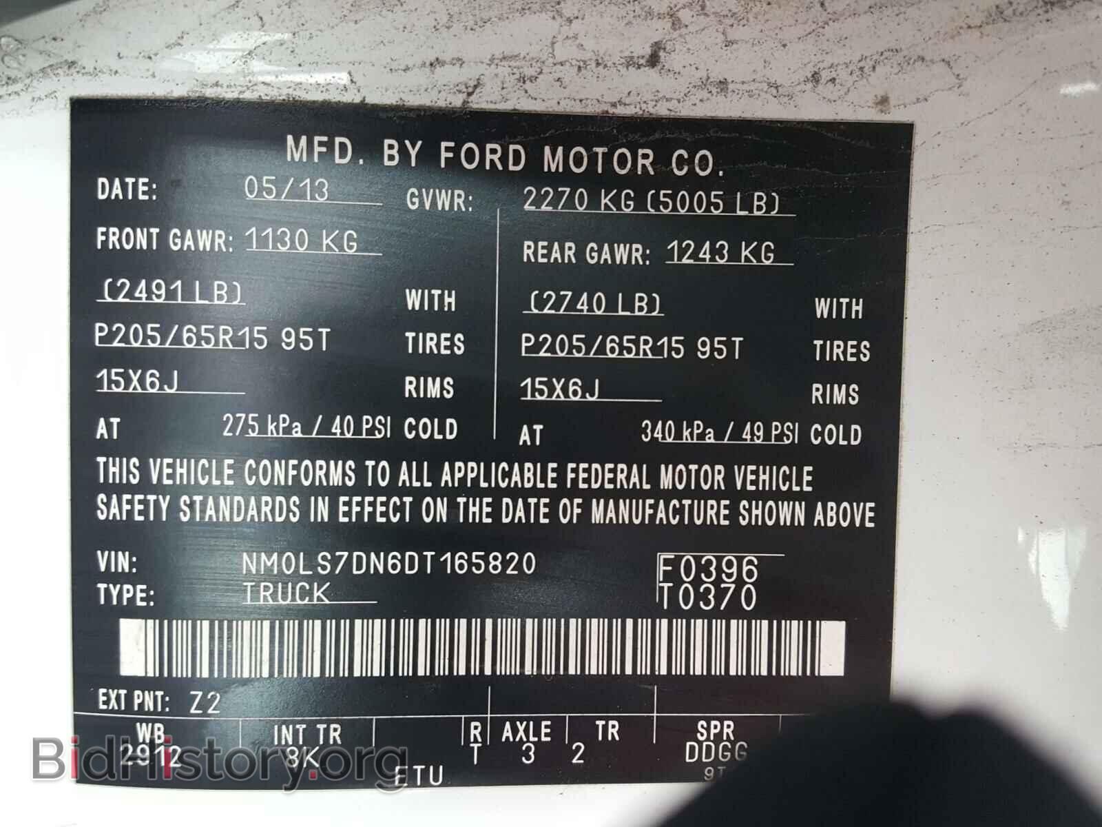 2013 FORD TRANSIT CO - VIN: NM0LS7DN6DT165820 - Фото 10