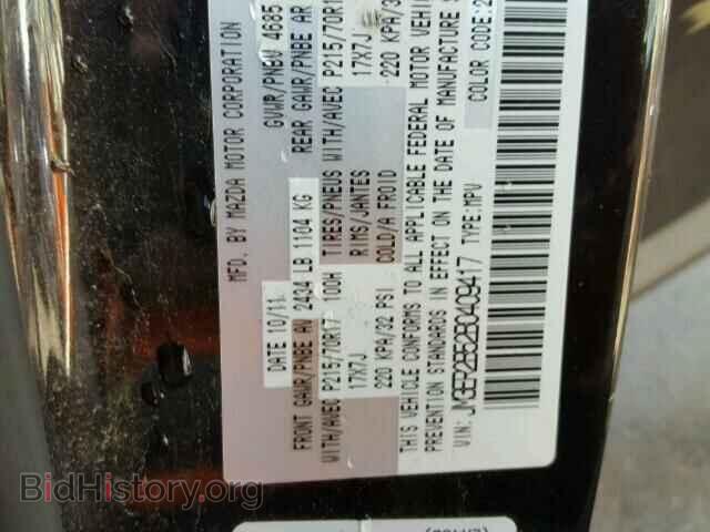 2011 MAZDA CX-7 - VIN: JM3ER2B52B0409417 - Фото 10