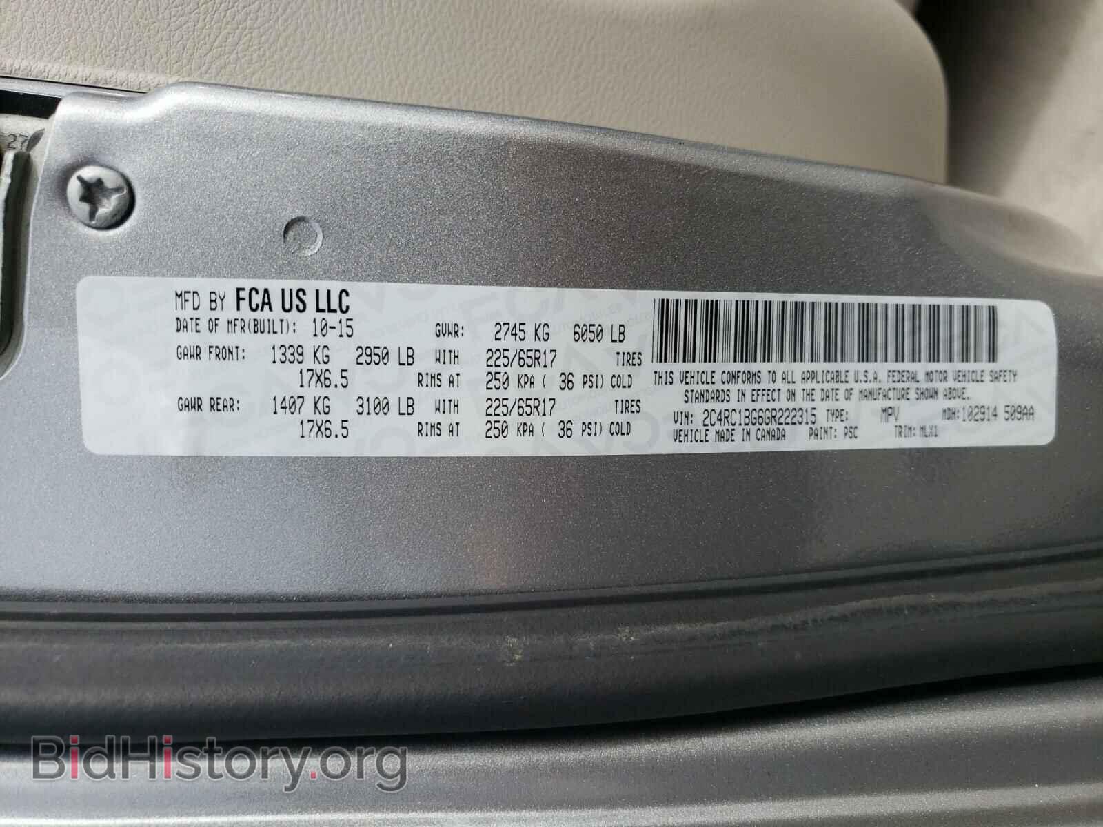 2016 CHRYSLER MINIVAN - VIN: 2C4RC1BG6GR222315 - Фото 10