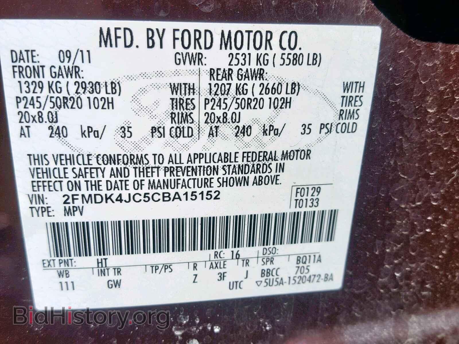 2012 FORD EDGE SEL - VIN: 2FMDK4JC5CBA15152 - Фото 8