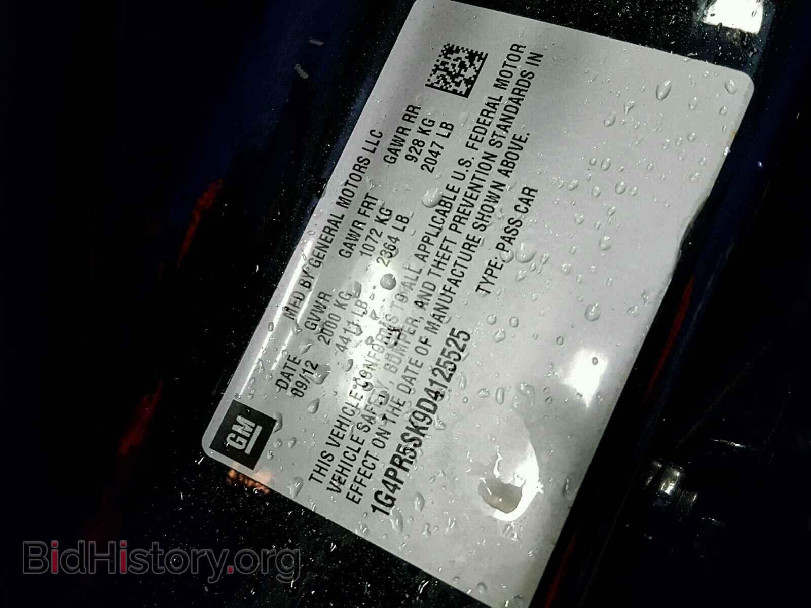 2013 BUICK VERANO - VIN: 1G4PR5SK9D4125525 - Фото 10