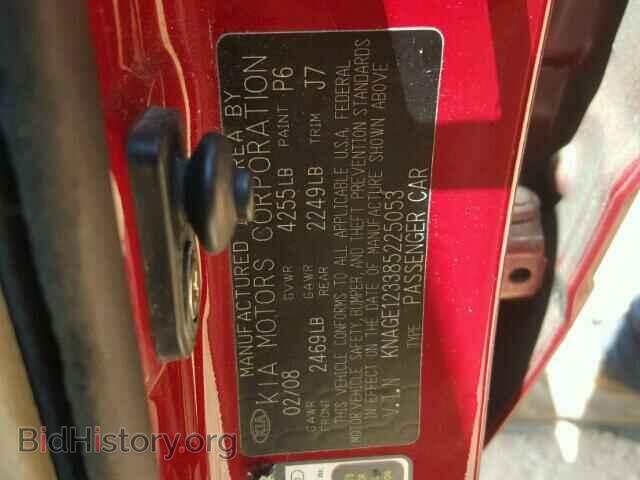 2008 KIA OPTIMA - VIN: KNAGE123385225053 - Фото 10