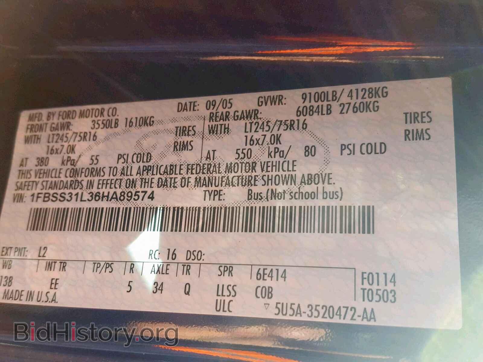 2006 FORD ECONOLINE - VIN: 1FBSS31L36HA89574 - Фото 10