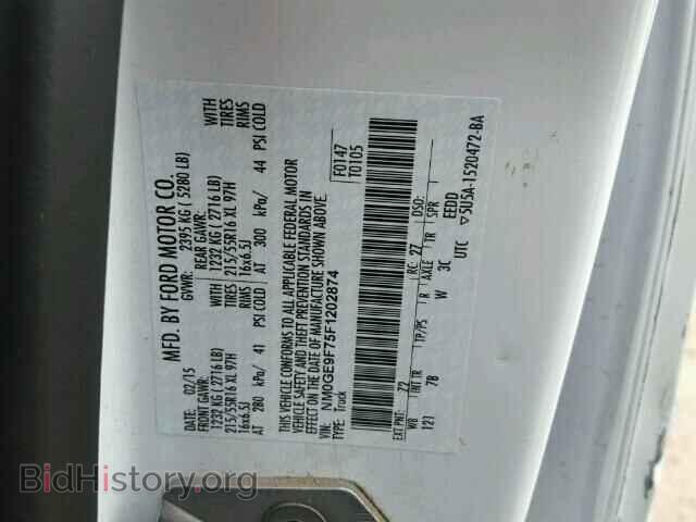 2015 FORD TRANSIT CO - VIN: NM0GE9F75F1202874 - Фото 10