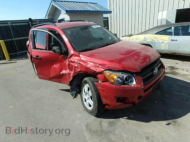 Фотография 2T3ZF4DV3CW118353 - TOYOTA RAV4 2012