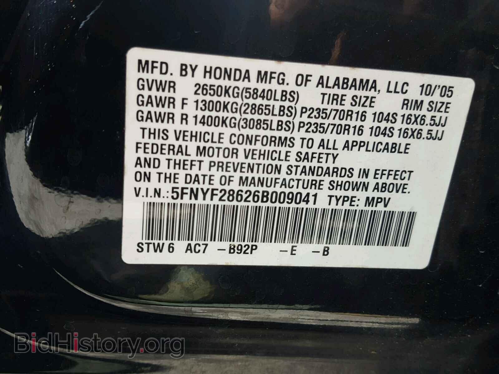 2006 HONDA PILOT - VIN: 5FNYF28626B009041 - Фото 10