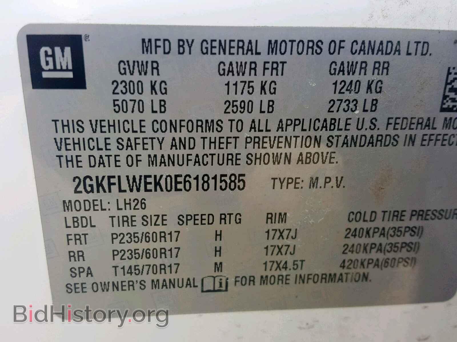2014 GMC TERRAIN SL - VIN: 2GKFLWEK0E6181585 - Фото 10