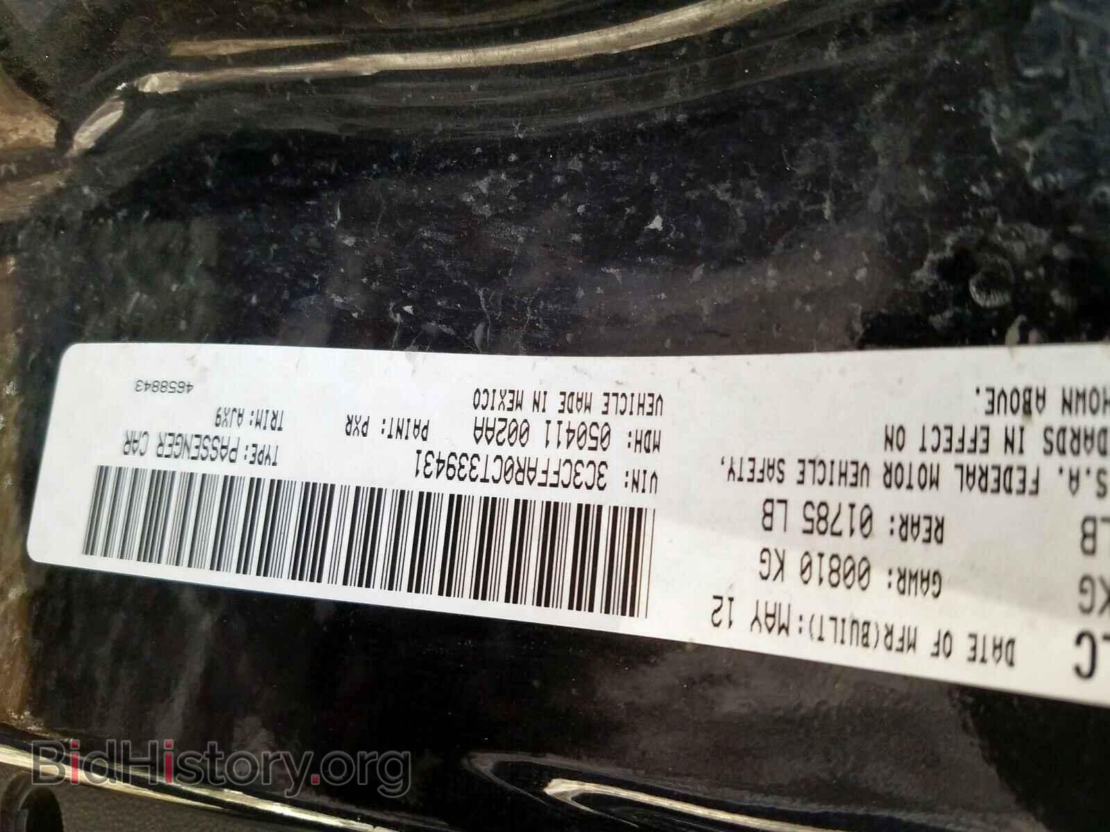 2012 FIAT 500 - VIN: 3C3CFFAR0CT339431 - Фото 10