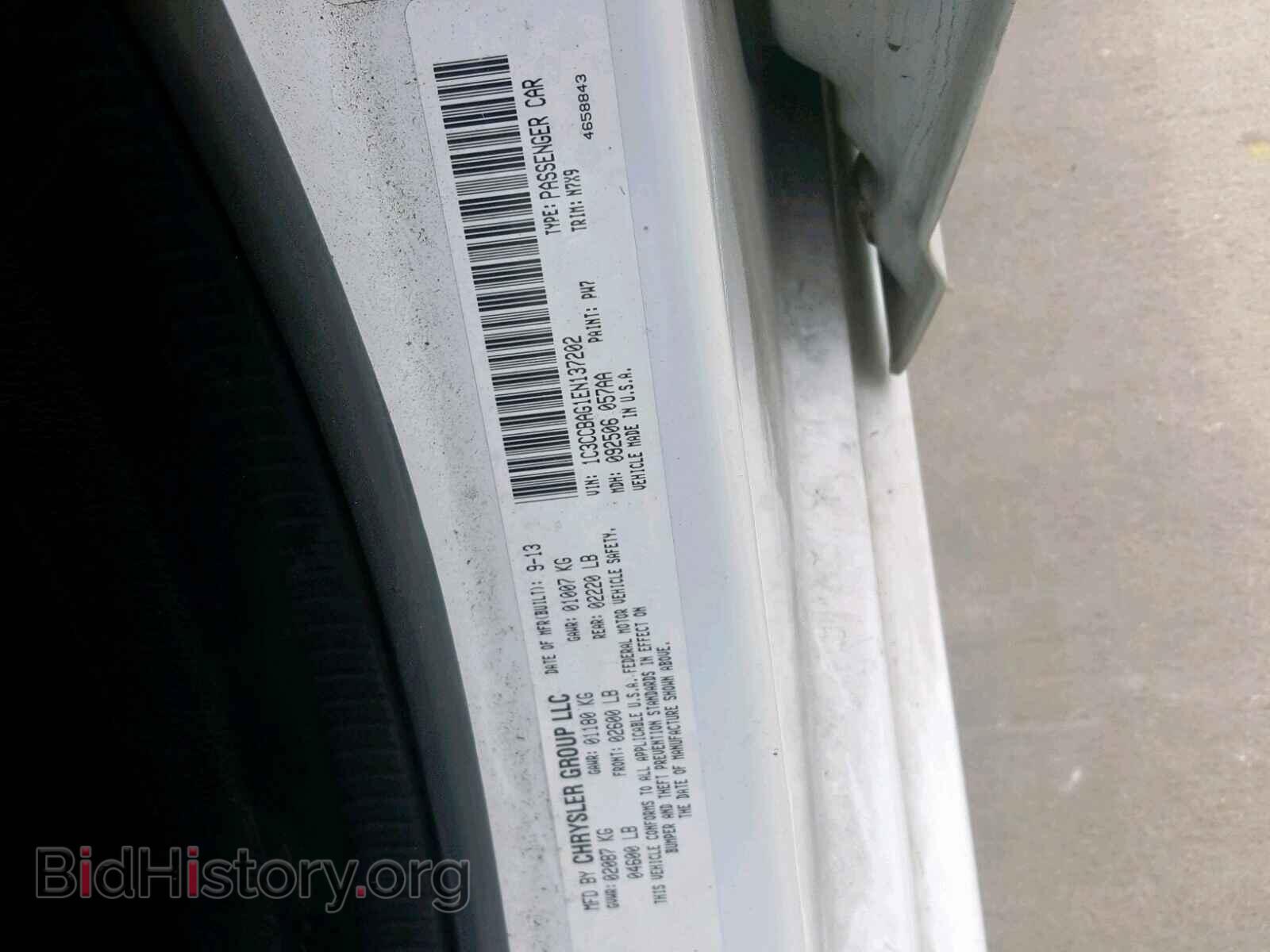 2014 CHRYSLER 200 - VIN: 1C3CCBAG1EN137202 - Фото 10